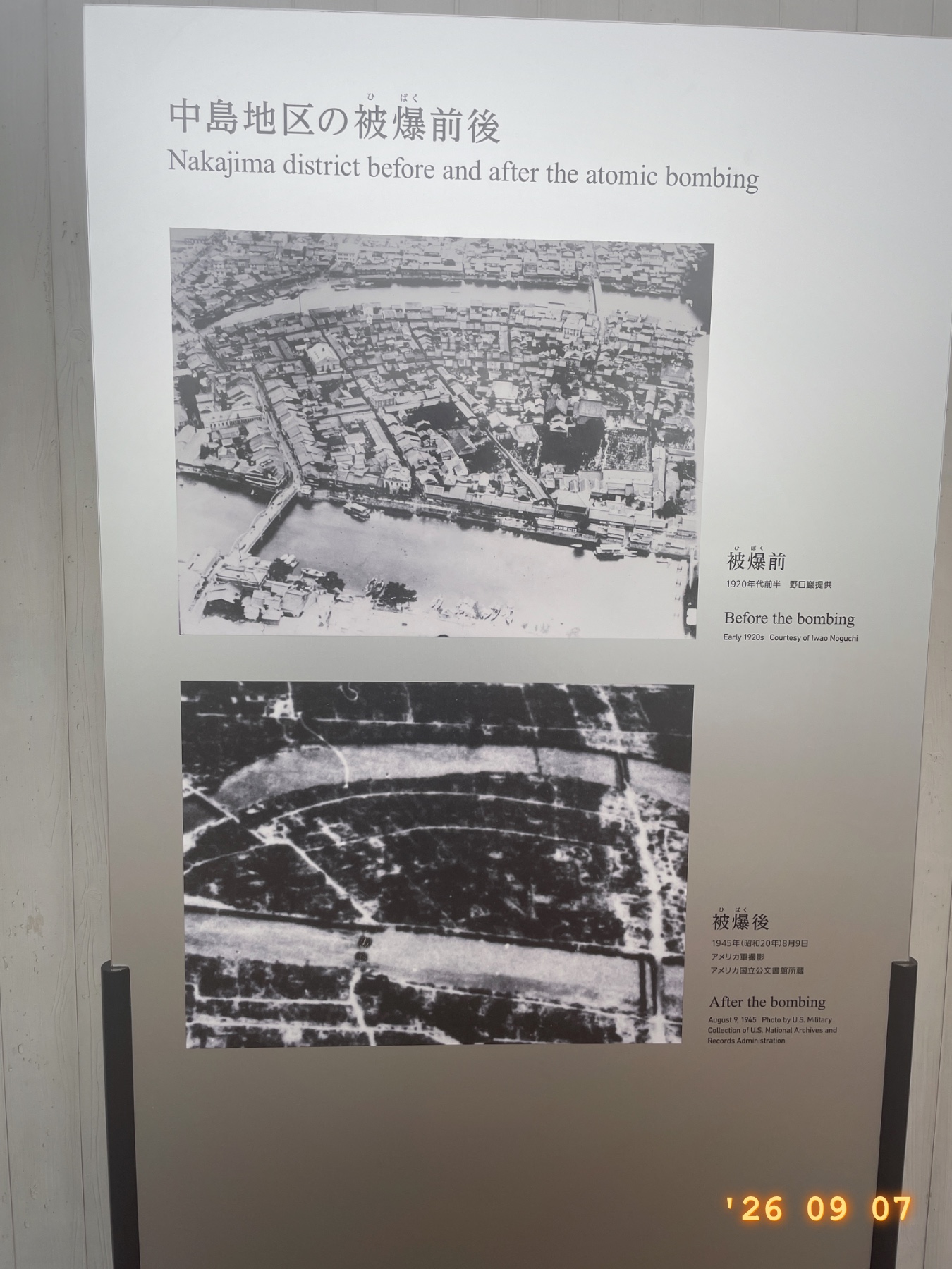 Friedensstadt Hiroshima